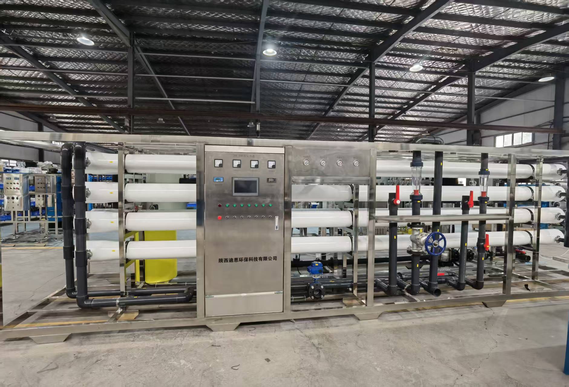 Industrial reverse osmosis